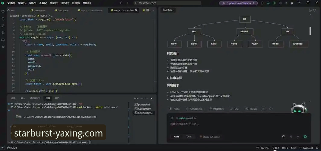 亚星娱乐功能介绍 亚星娱乐功能介绍深度评测:全面解析v2.0.5版本背后的互动逻辑与用户体验
