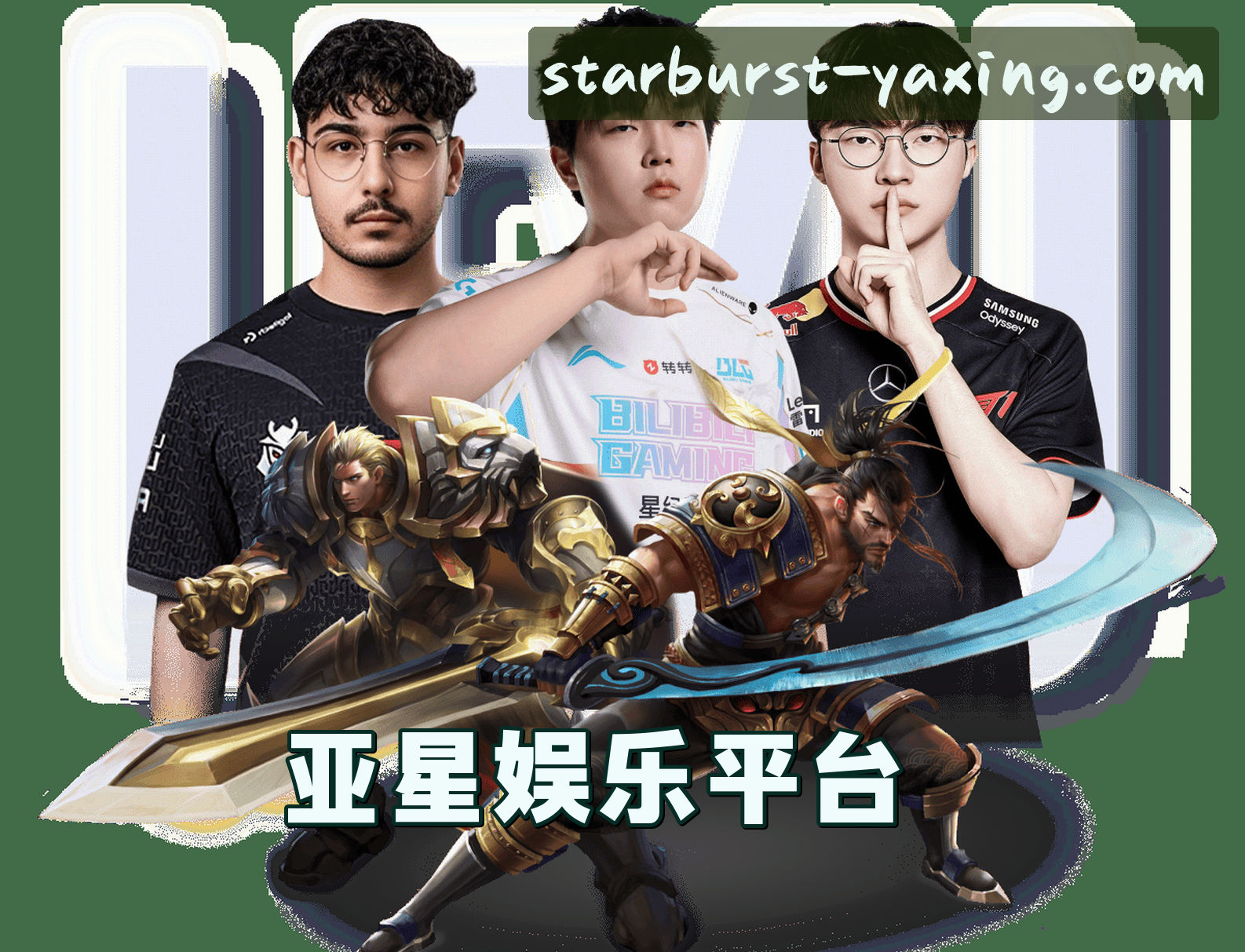 关于我们